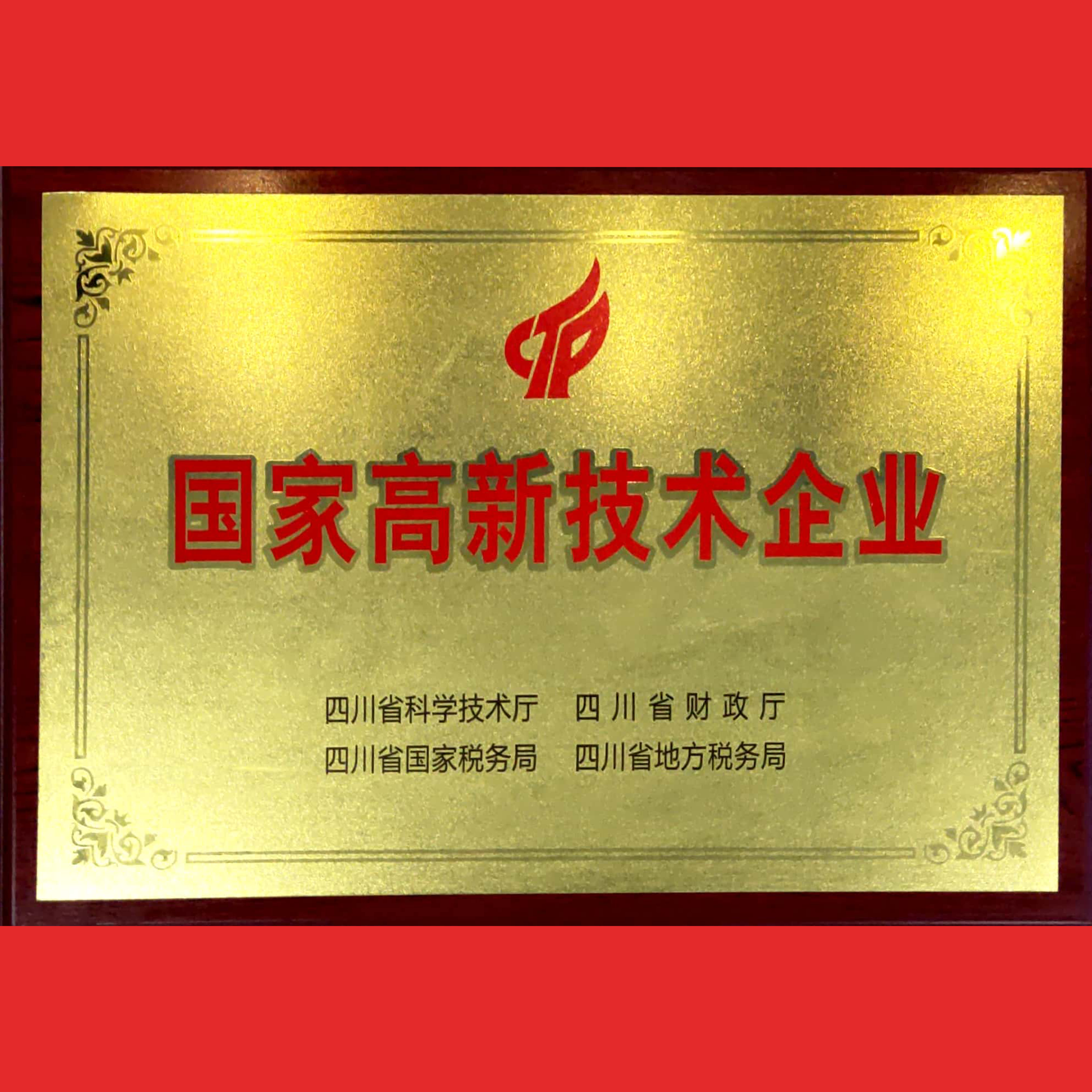 香港正牌挂牌之综合挂牌246