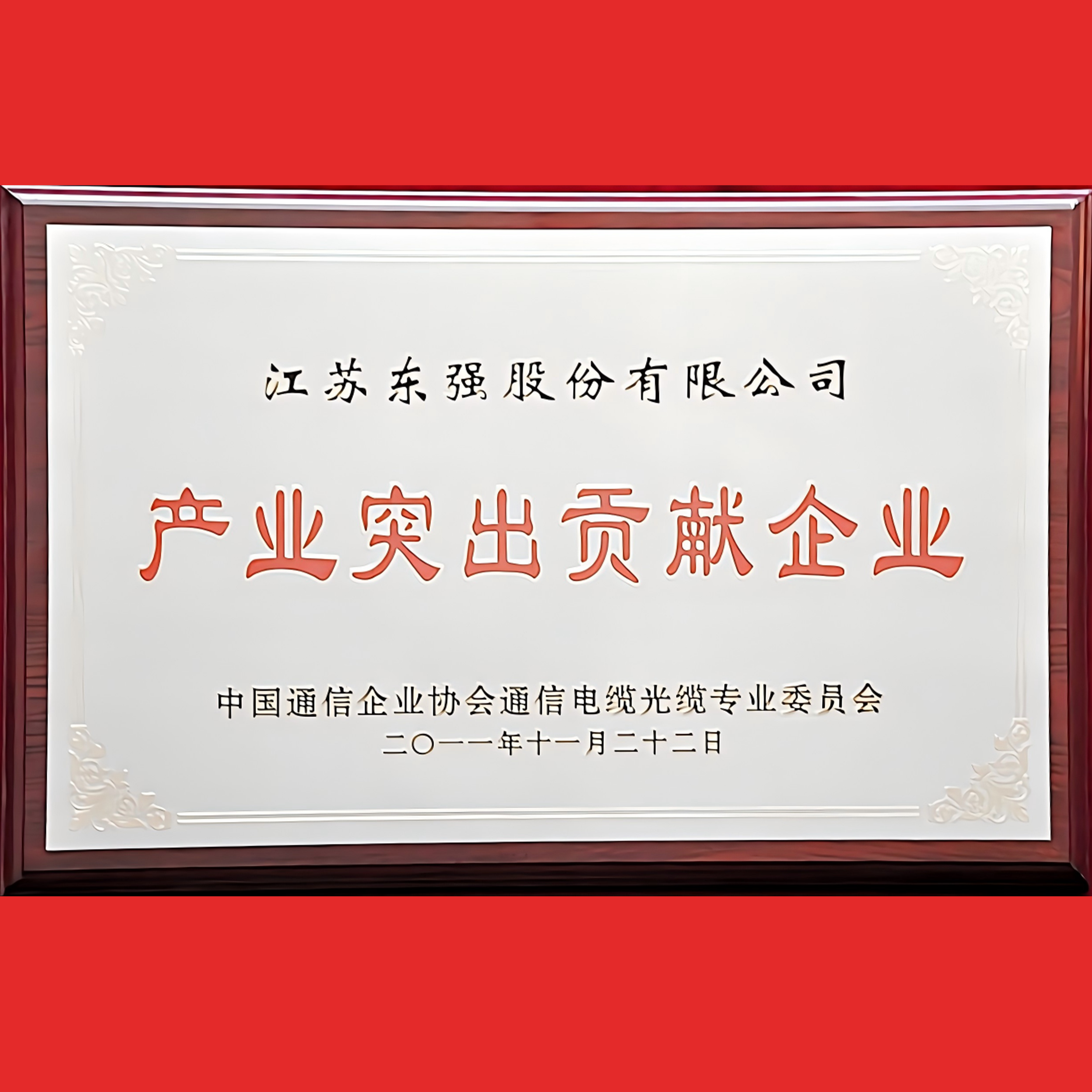 香港正牌挂牌之综合挂牌246