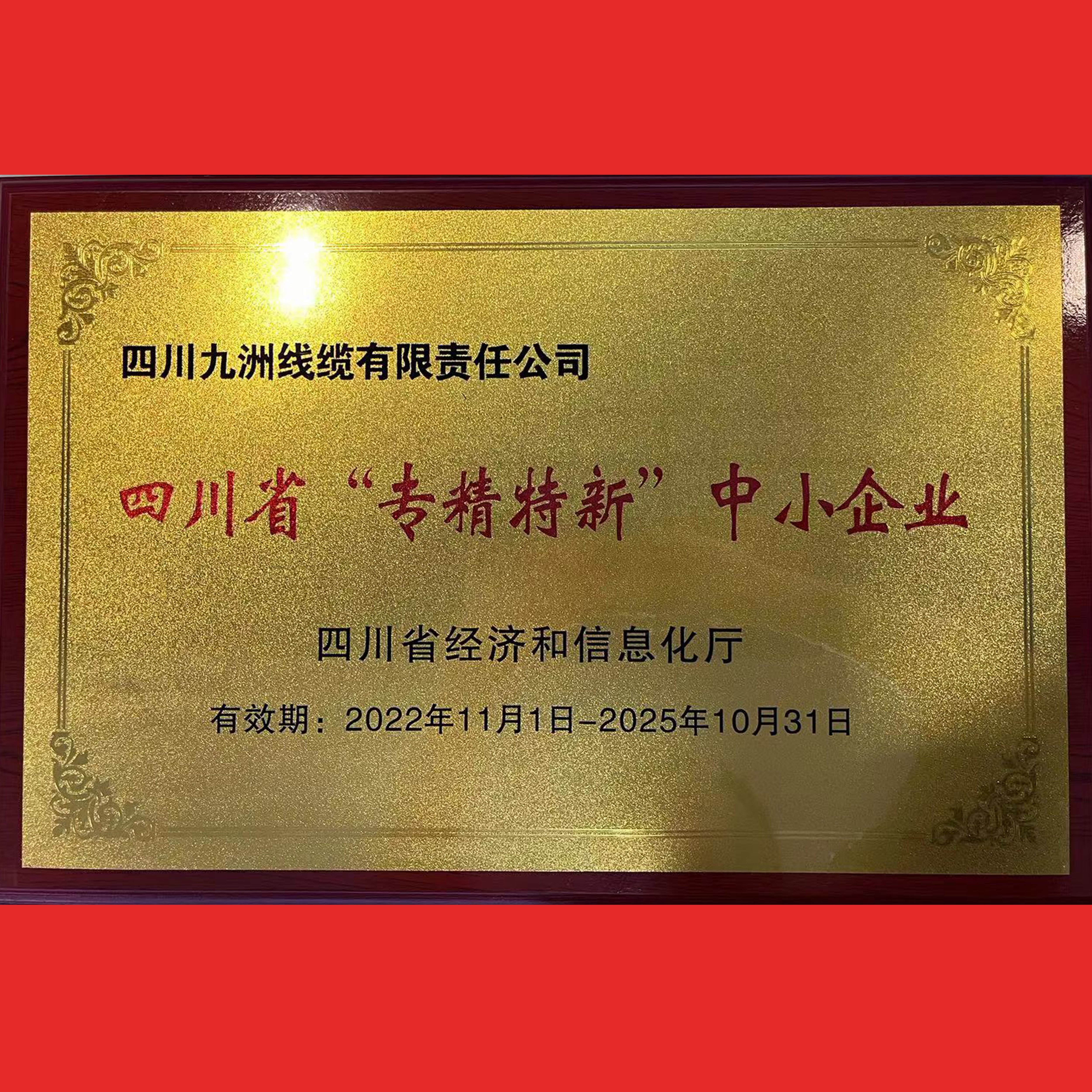 香港正牌挂牌之综合挂牌246
